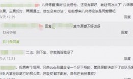 二八偷换最新消息爆料,真相与疑云交织