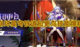 知更鸟技能最新爆料,智能进化引领未来