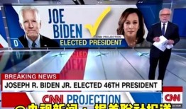 美国中国最新爆料新闻,揭秘两国关系紧张背后的真相与争议